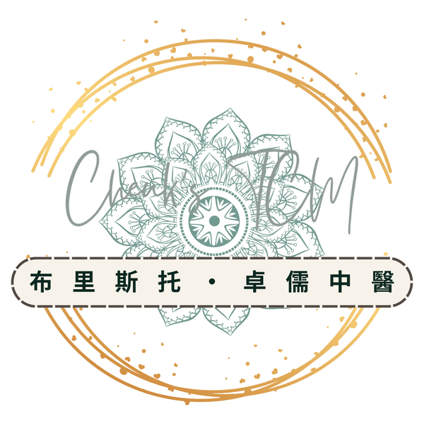 布里斯托・卓儒中醫 Cheuk's Traditional Chinese Medicine